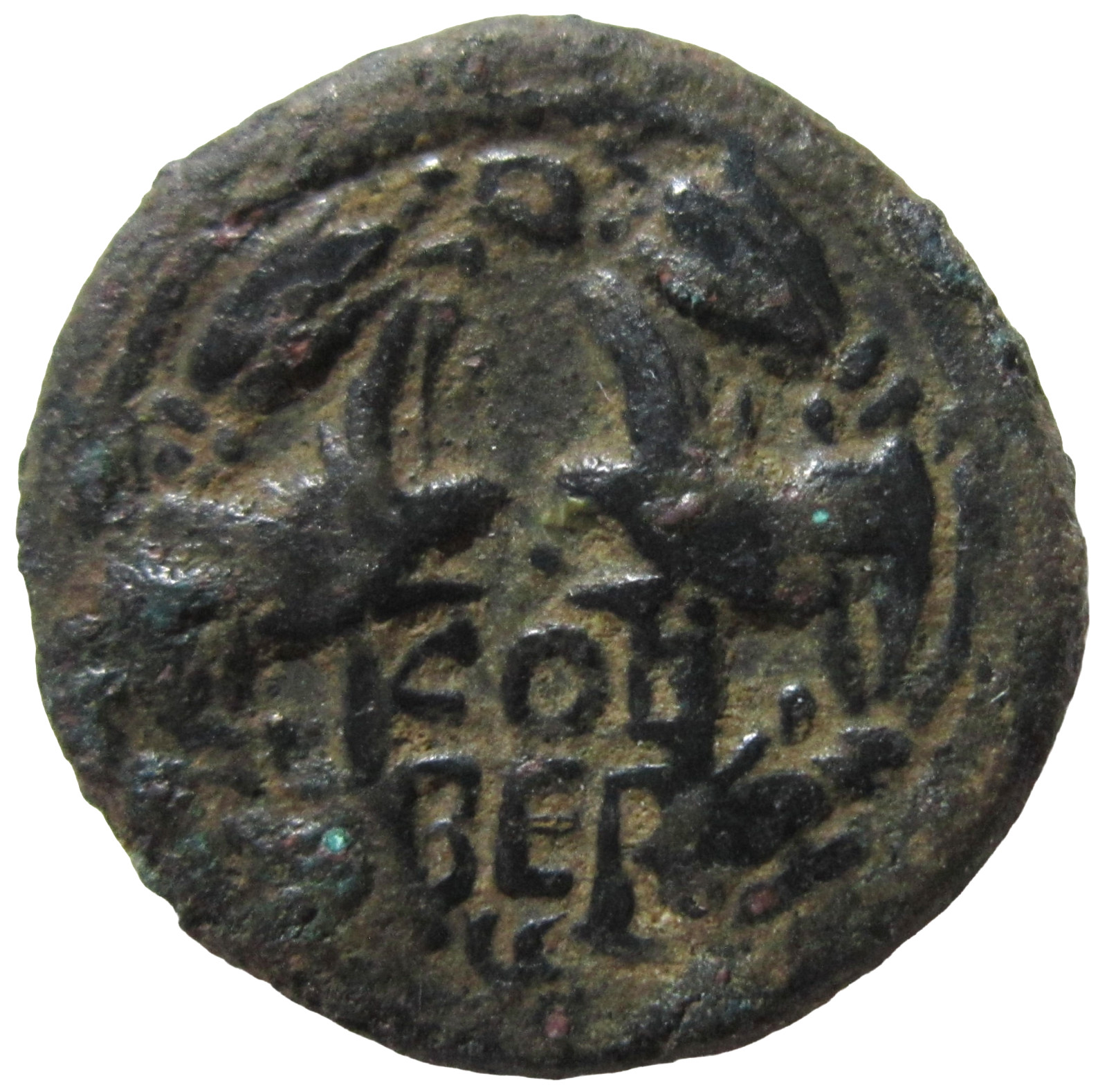 PHOENICIA, BERYTUS. AE 25. HADRIAN, 117-138 AD. TWO MILITARY STANDARDS REVERSE.
