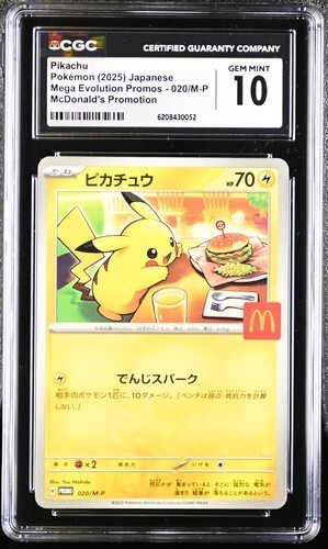 CGC 10 Pikachu 020/M-P Japanese McDonalds 2025 Promotion Pokemon Jpn CGC 10 Pikachu 020/M-P Japanese McDonalds 2025 Promotion Pokemon Jpn