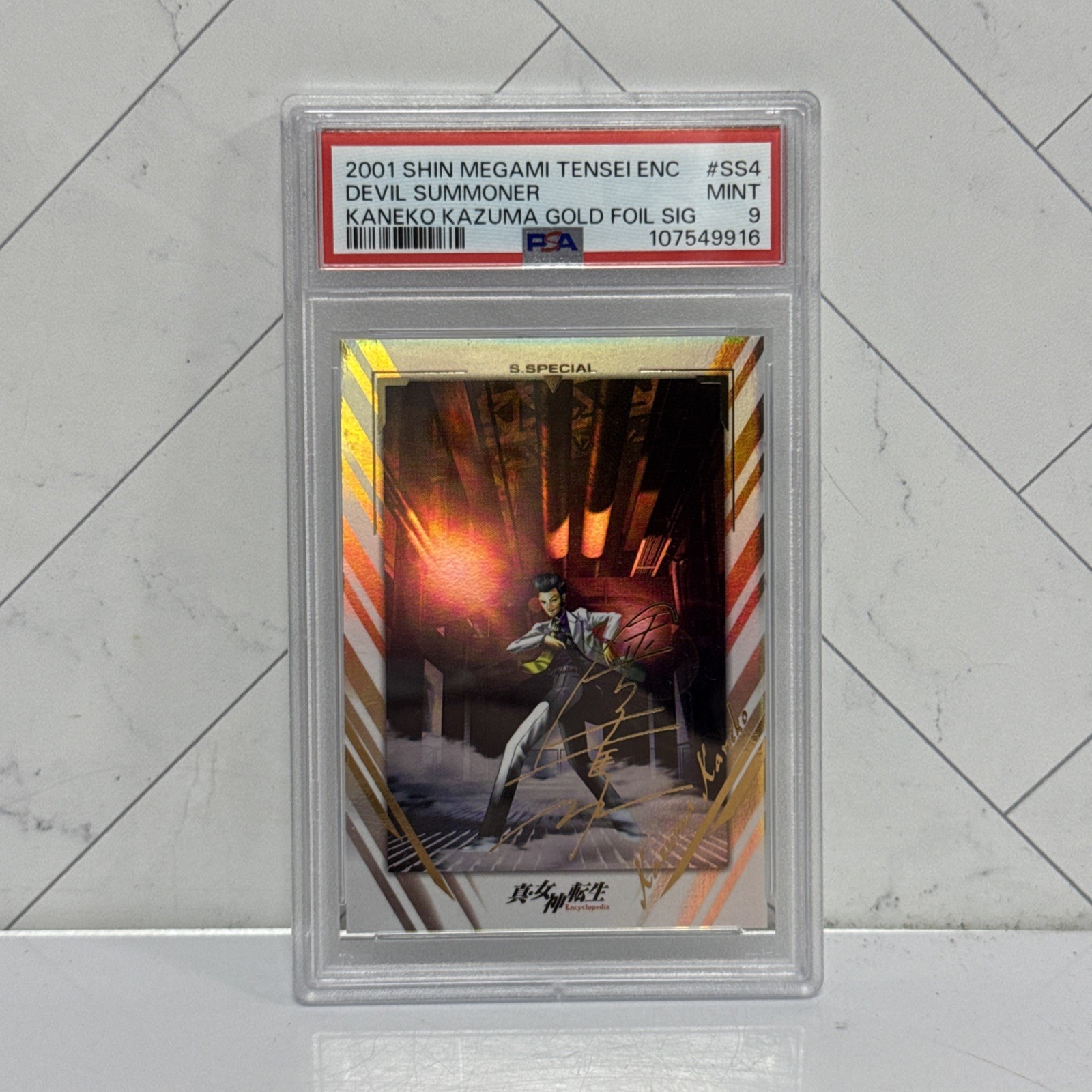 2001 Atlus Shin Megami Tensei Encyclopedia Trading Card SS4 Devil Summoner PSA 9 2001 Atlus Shin Megami Tensei Encyclopedia Trading Card SS4 Devil Summoner PSA 9