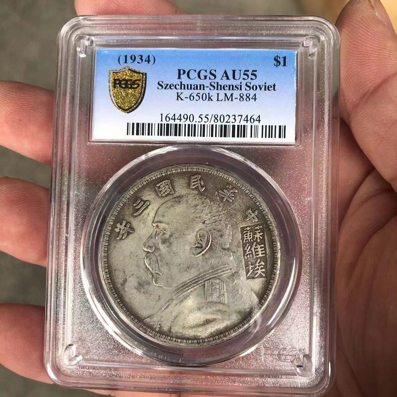 Chinese Silver Coin Yuan Datou Republic Of China 3 Years Soviet Ancient Coin