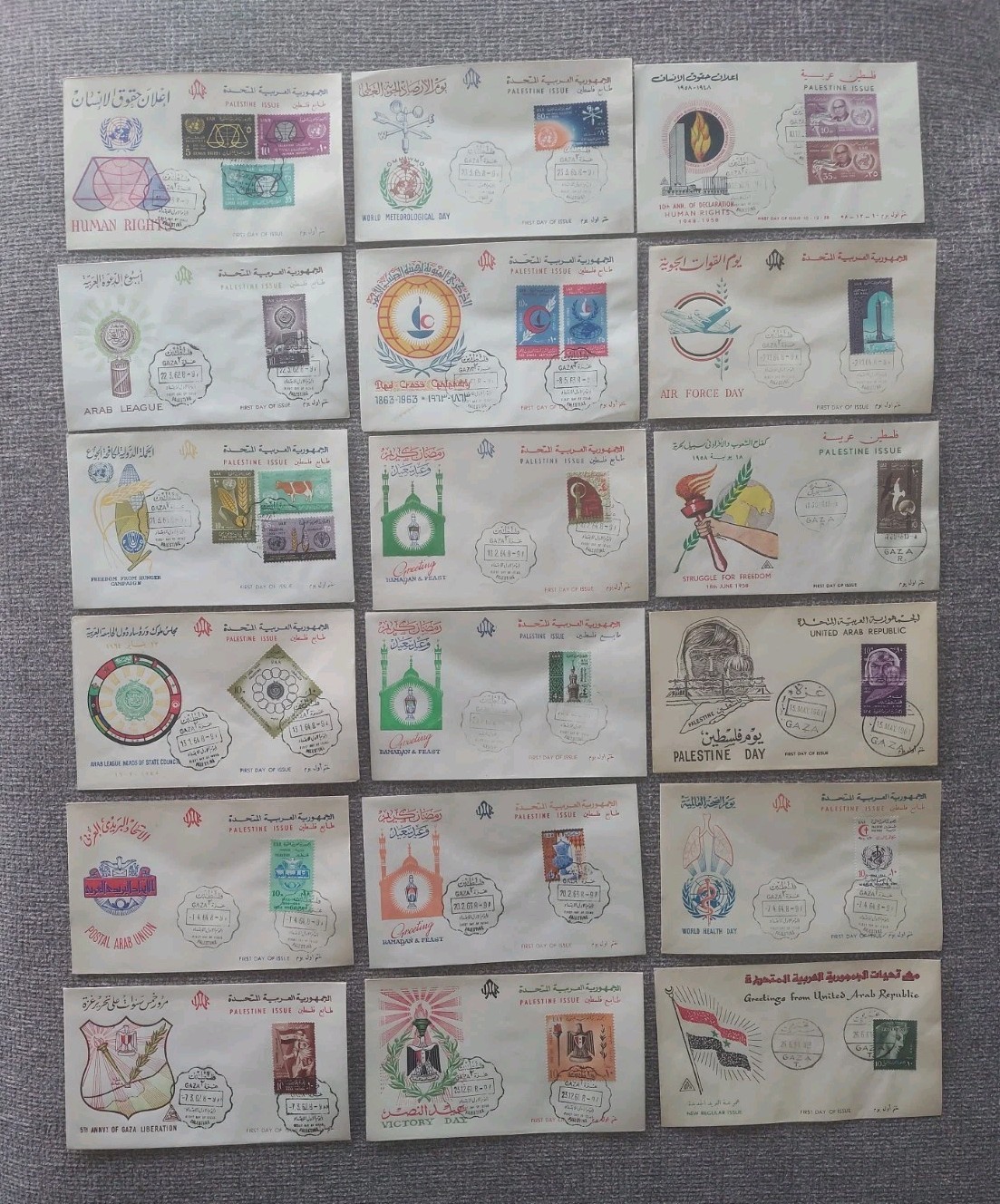 1958-1965 GAZA PALESTINE LOT OF 18 FDC FIRST DAY COVERS EGYPT MANDATE COLLECTION 1958-1965 GAZA PALESTINE LOT OF 18 FDC FIRST DAY COVERS EGYPT MANDATE COLLECTION