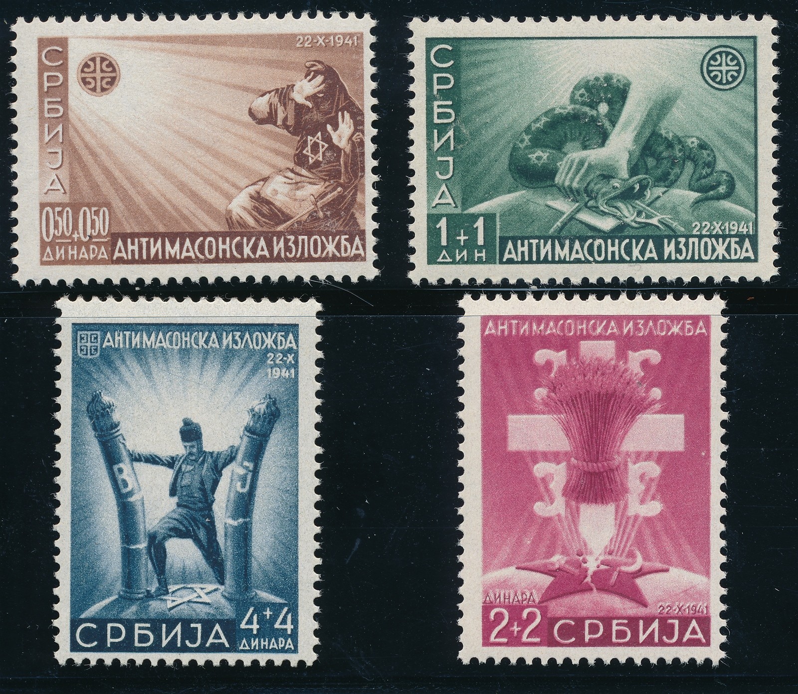 Stamp Serbia Sc 2NB15-8 1941 WWII Occupation Anti Masonic Exhibition MNH