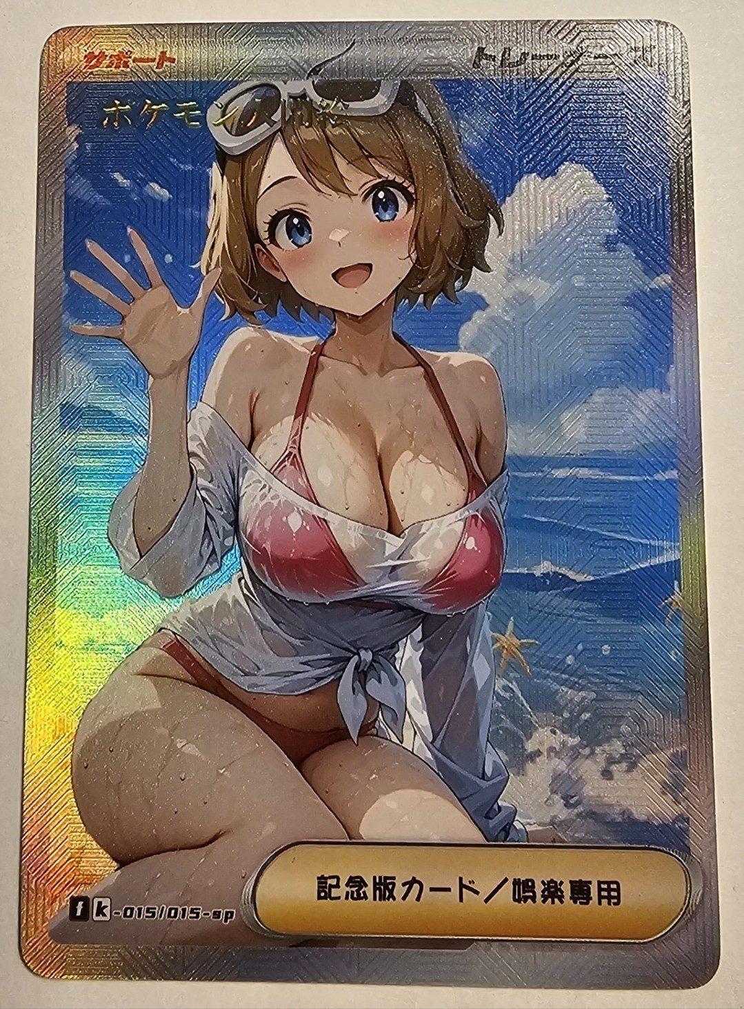 Serena Full Art Custom Waifu ACG Trainer Art Card Serena Full Art Custom Waifu ACG Trainer Art Card