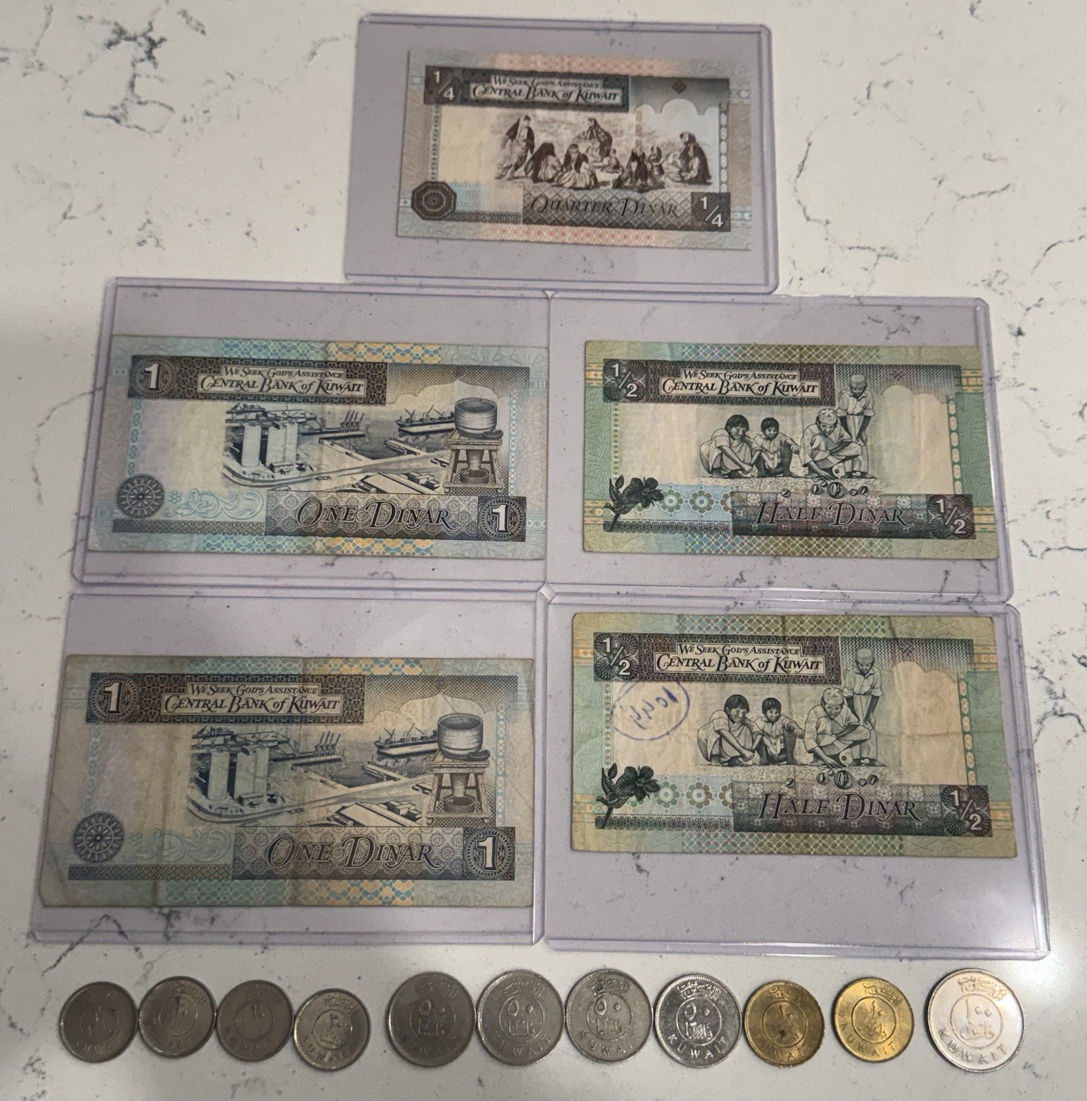 Kuwait Vintage 16 Piece Currency Lot: 5 Banknotes, 11 Coins 1 1/2 1/4 Dinar Fils