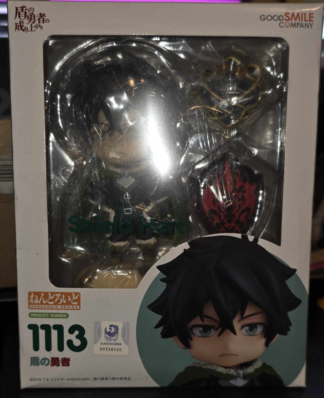 Nendoroid 1113 Naofumi Iwatani Rising of The Shield Hero Figure Nendoroid 1113 Naofumi Iwatani Rising of The Shield Hero Figure
