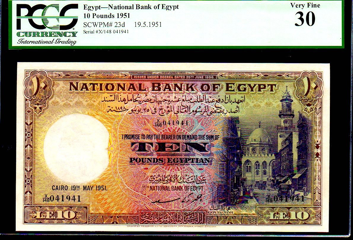 EGYPT P23d 1951 \ EGYPT P23d 1951 \