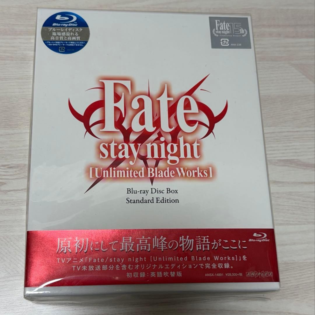 Fate stay night Unlimited Blade Works Blu-ray Box I II Standard Edition Set New