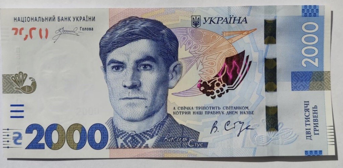 NEW Ukraine 2000 HRYVNIA, VASYL STUS, University, BANKNOTE UNC 