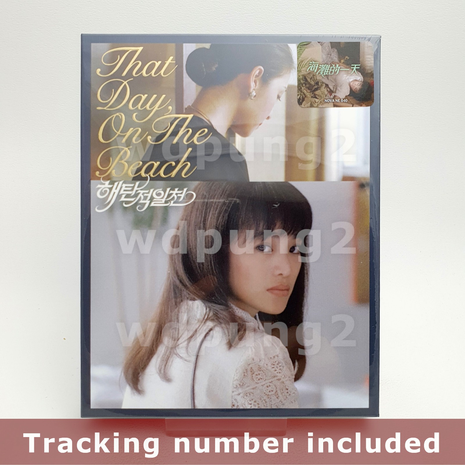 That Day, On The Beach BLU-RAY Steelbook Limited Edition - Full Slip / NOVA That Day, On The Beach BLU-RAY Steelbook Limited Edition - Full Slip / NOVA