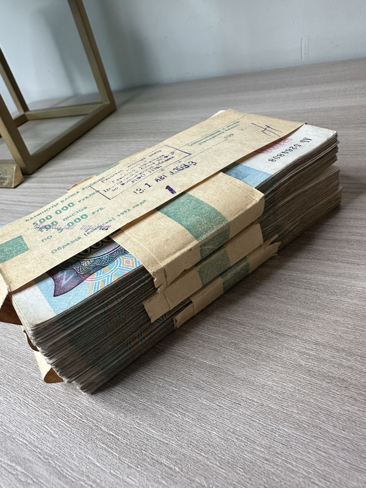 Rubley 1992 USSR Russia banknotes. 100 pieces (1 pack)
