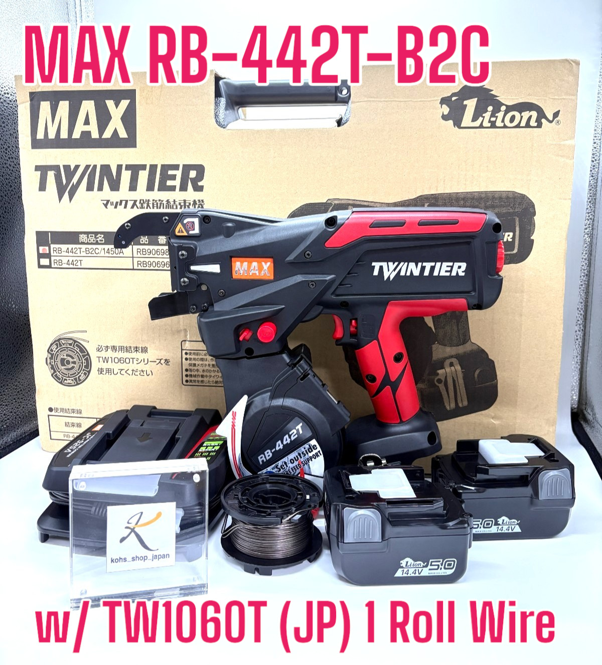 MAX RB-442T-B2C TwinTier Cordless Rebar w/ TW1060T 1 Roll Tie Wire 2 Batteries MAX RB-442T-B2C TwinTier Cordless Rebar w/ TW1060T 1 Roll Tie Wire 2 Batteries