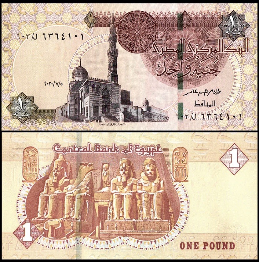 EGYPT 1 Pound, 2022, P-71, UNC World Currency