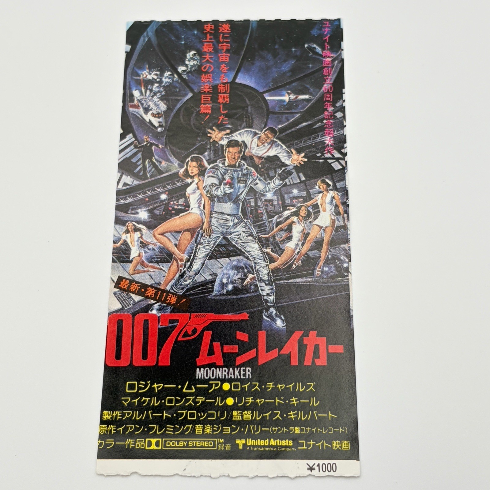 1979 007 Moonraker Roger Moore James Bond Movie Ticket Stub Vintage Japan