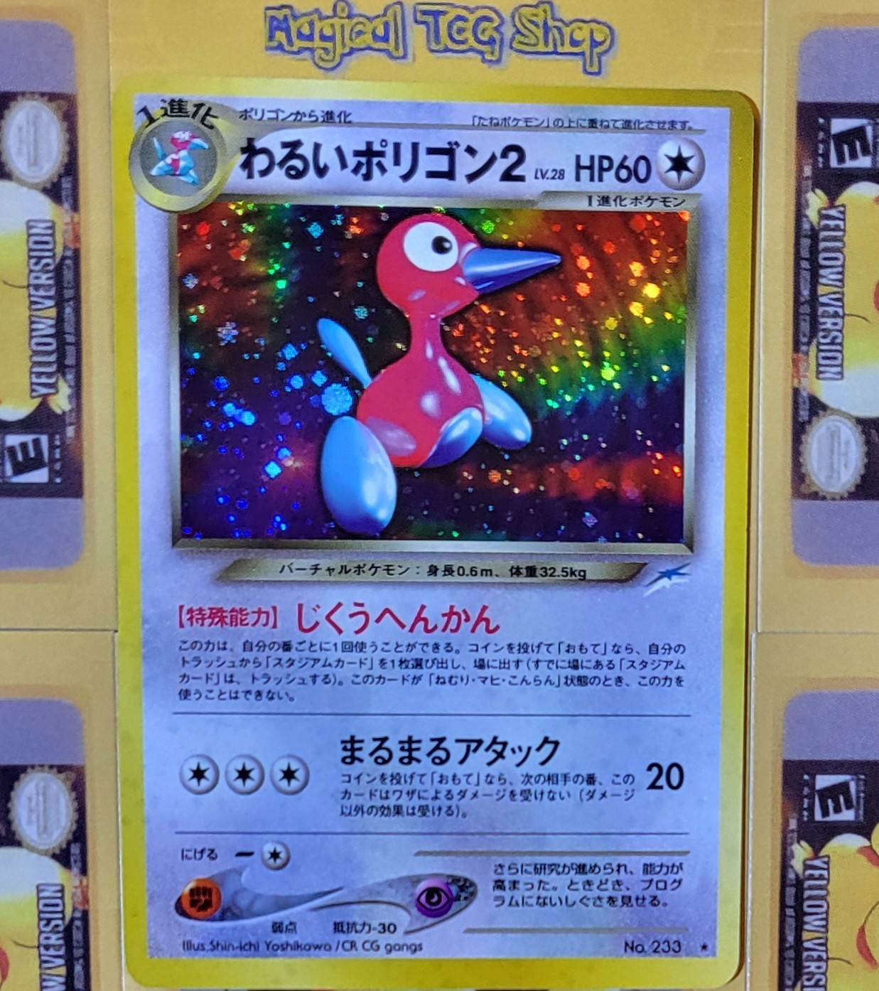 Pokemon Dark Porygon2 Japanese Neo 4 Darkness and to Light Holo Swirl NM