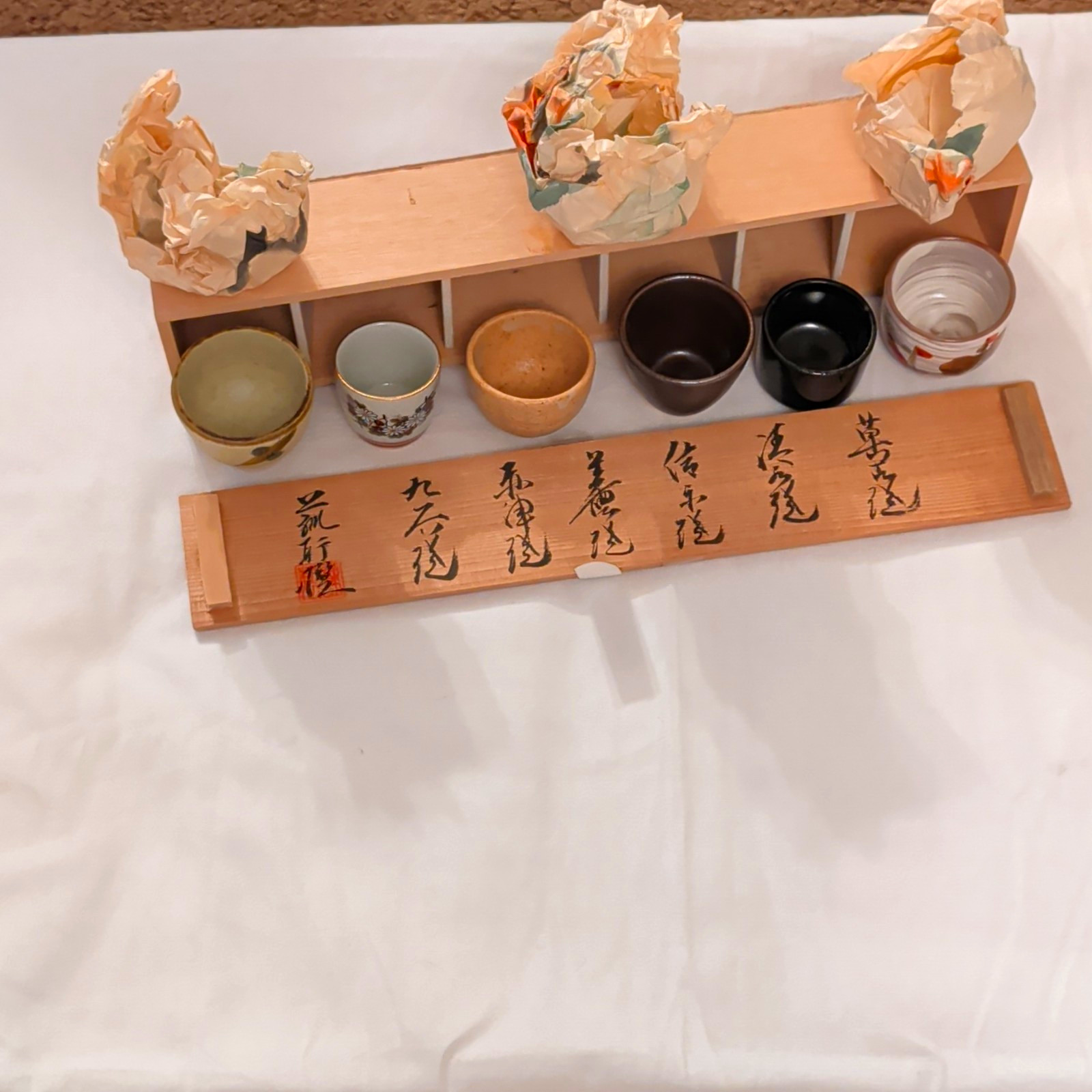 Japanese Ceramic Tea Cup Set w/ Calligraphy, Wooden Box (6 Cups) Japanese Ceramic Tea Cup Set w/ Calligraphy, Wooden Box (6 Cups)