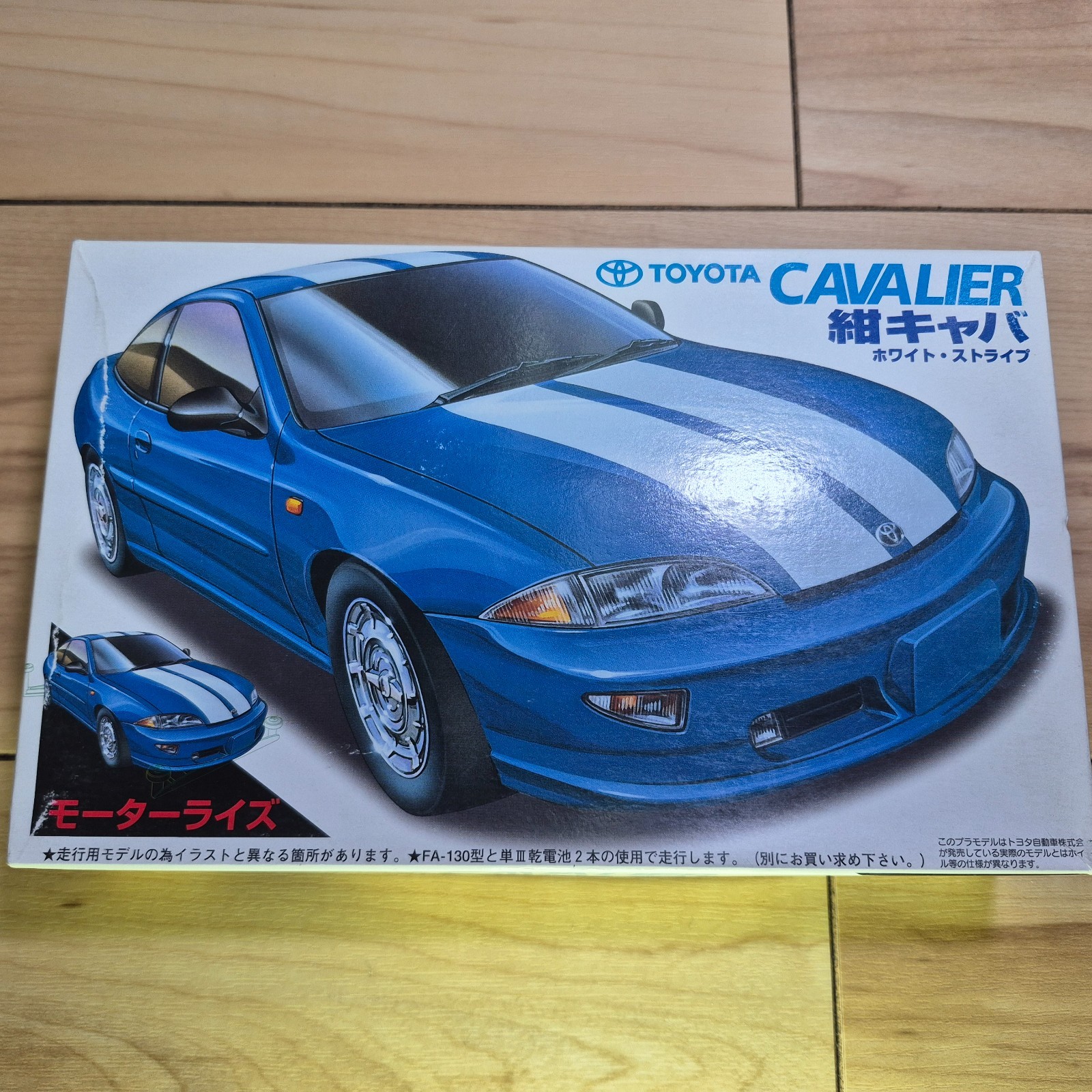 Fujimi 1/32 scale Toyota Cavaliert Vintage Plastic Model Kit from Japan
