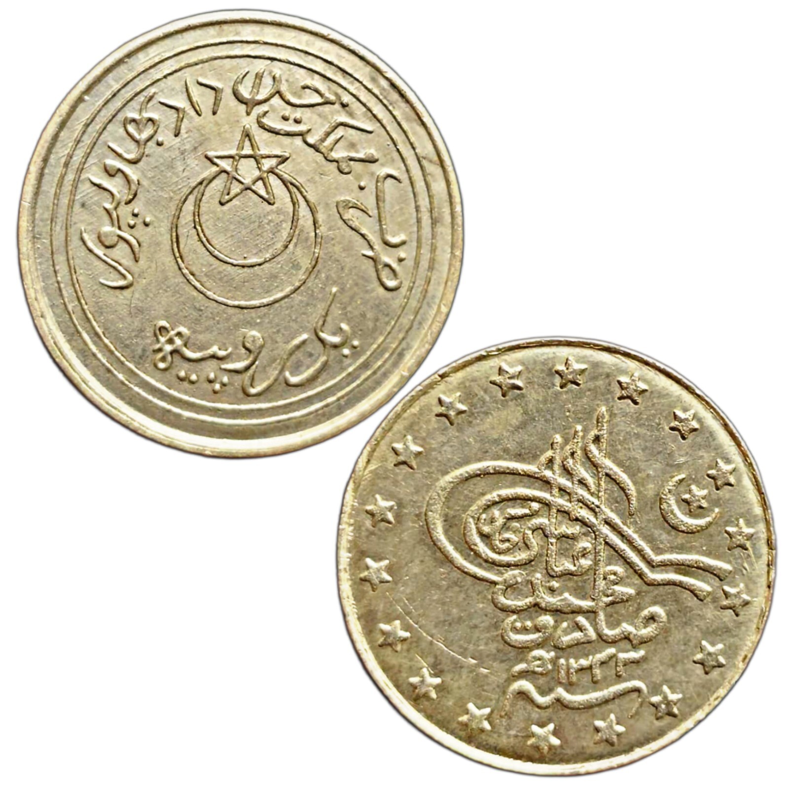 INDIA,PRINCELY STATES - BAHAWALPUR,Sir Sadiq Muhammad Khan V,silver Rupee,rare