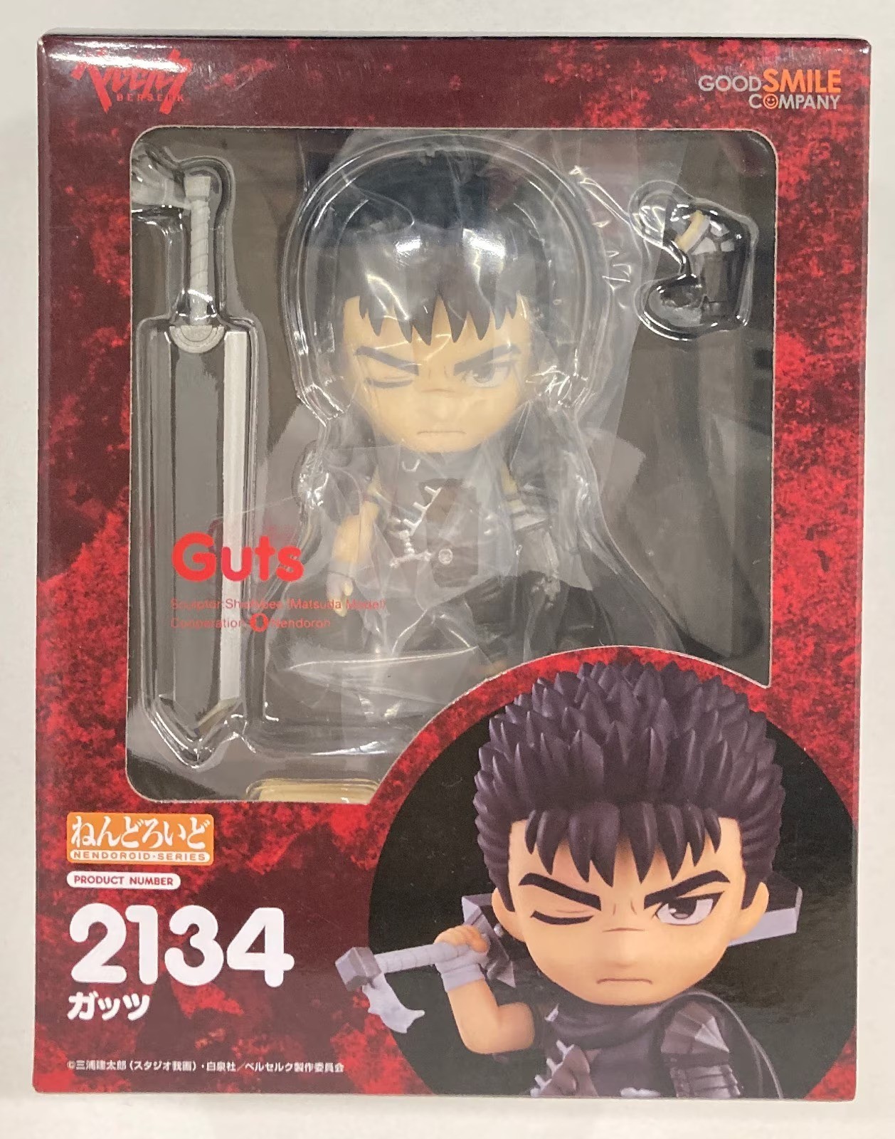Nendoroid 2134 Berserk Brave Black Swordsman action figure Japan NEW Nendoroid 2134 Berserk Brave Black Swordsman action figure Japan NEW