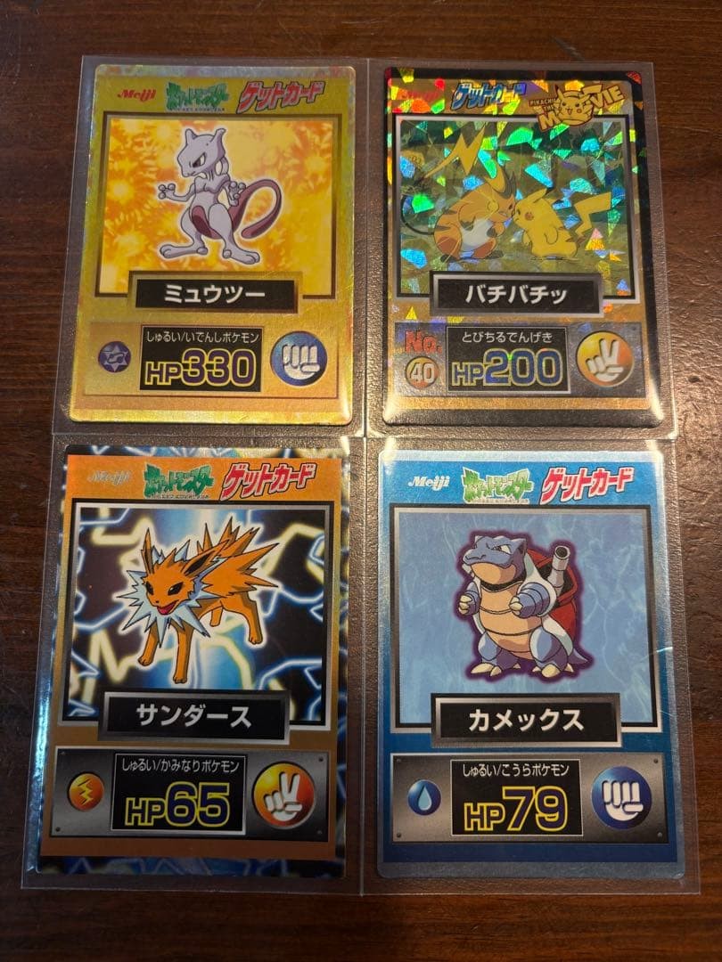 Pokemon Japanese Vintage 1998 Meiji Get Card Mewtwo Pikachu Blastoise Jolteon Pokemon Japanese Vintage 1998 Meiji Get Card Mewtwo Pikachu Blastoise Jolteon