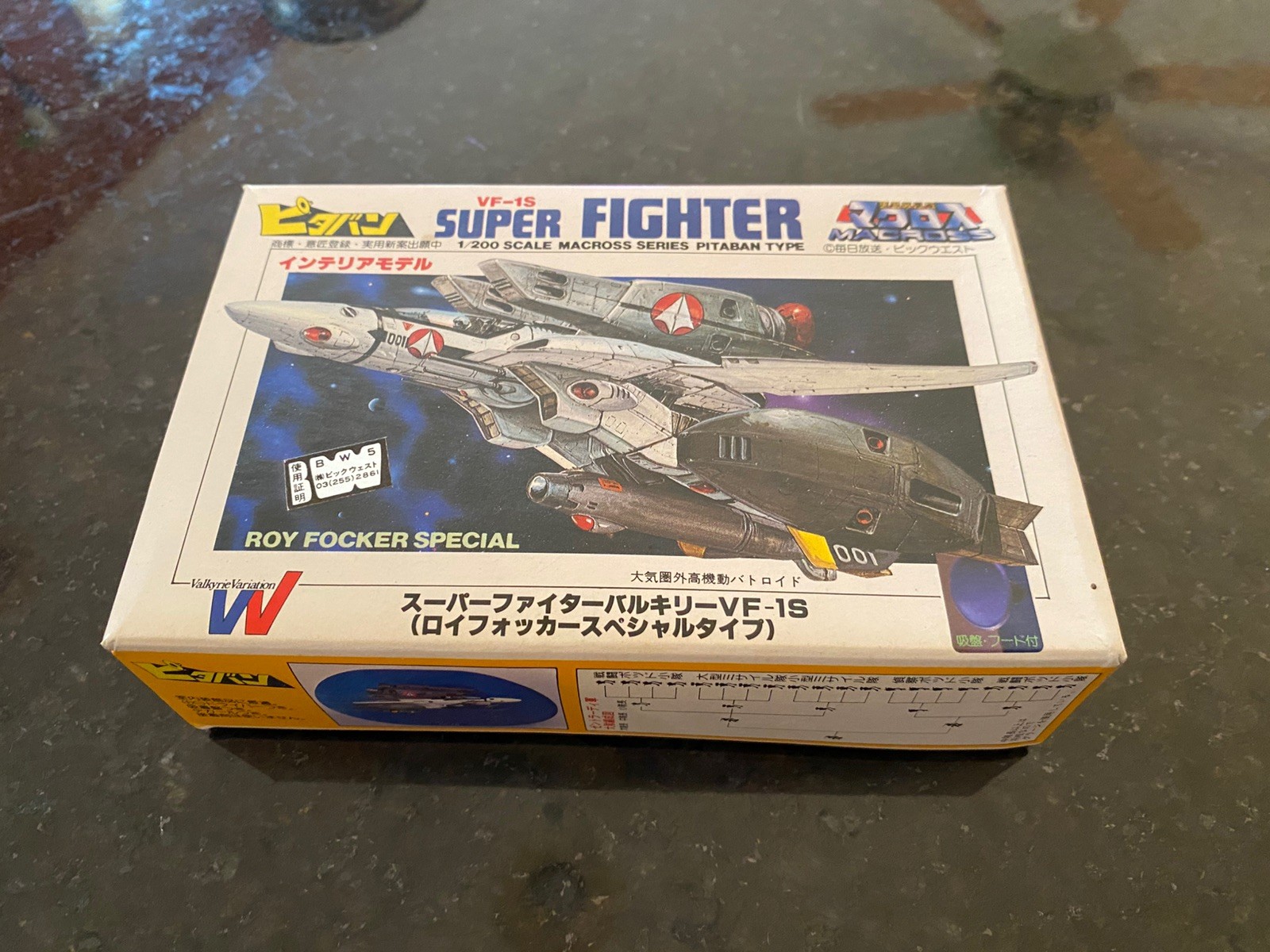 Macross Robotech 1/200 Nichimo Super VF-1S Skull leader Model Kit NIB + bonus
