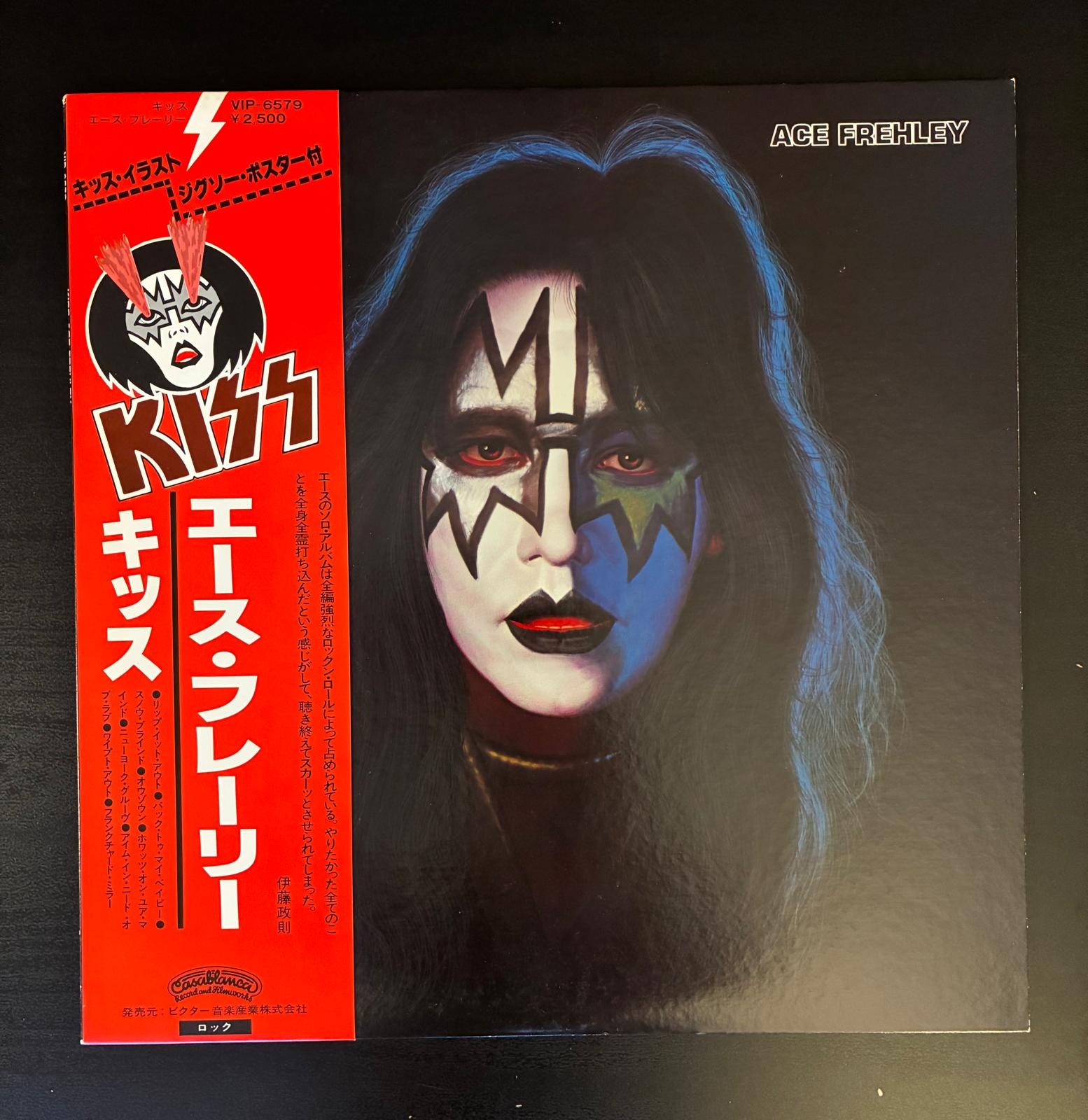 KISS Ace Frehley 1978 LP JAPAN OBI PROMO POSTER Paul Stanley GENE SIMMONS Rare