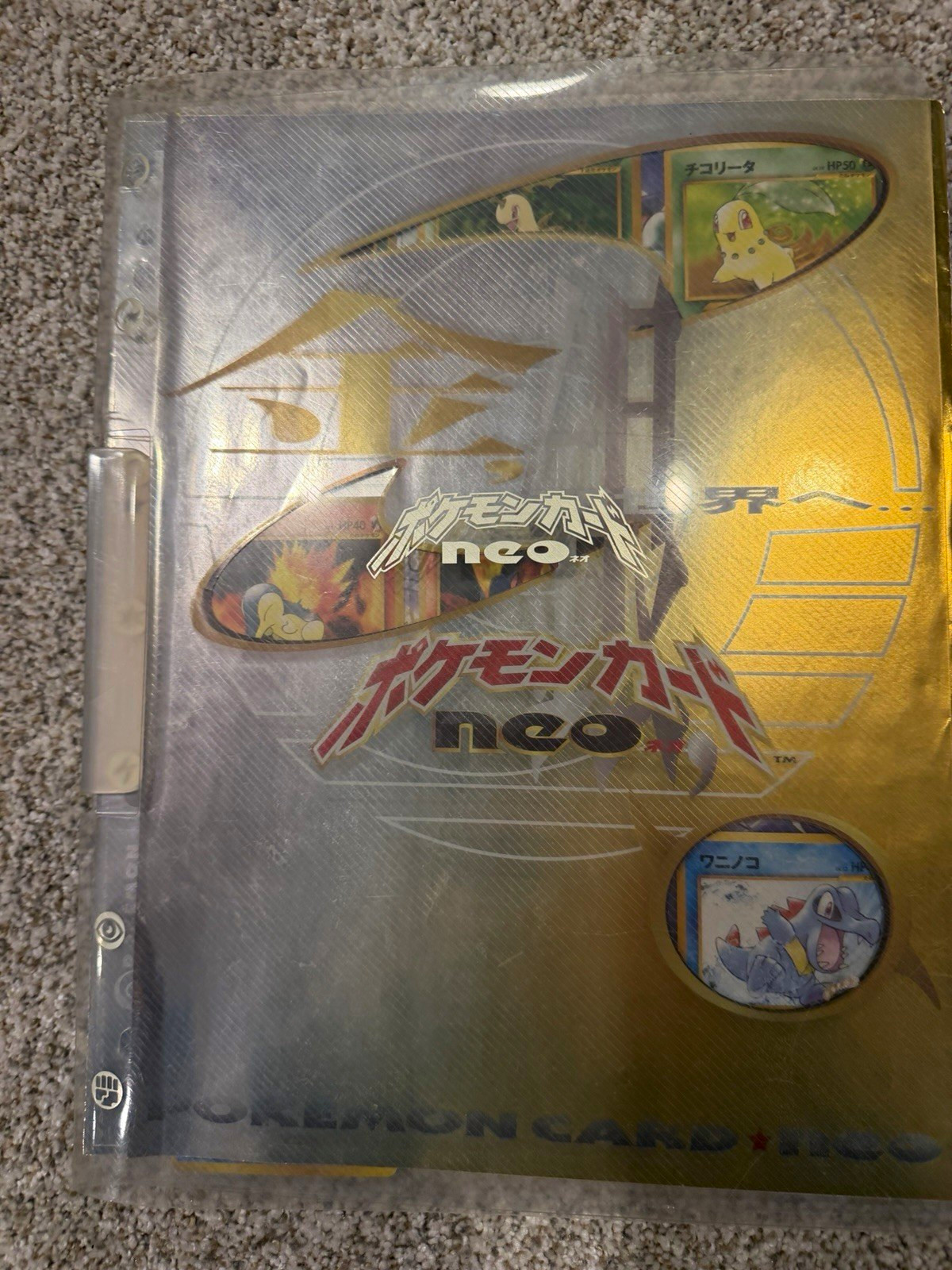 Pokémon TCG Neo Genesis Premium File 1 Promo Folder 9 Card Set