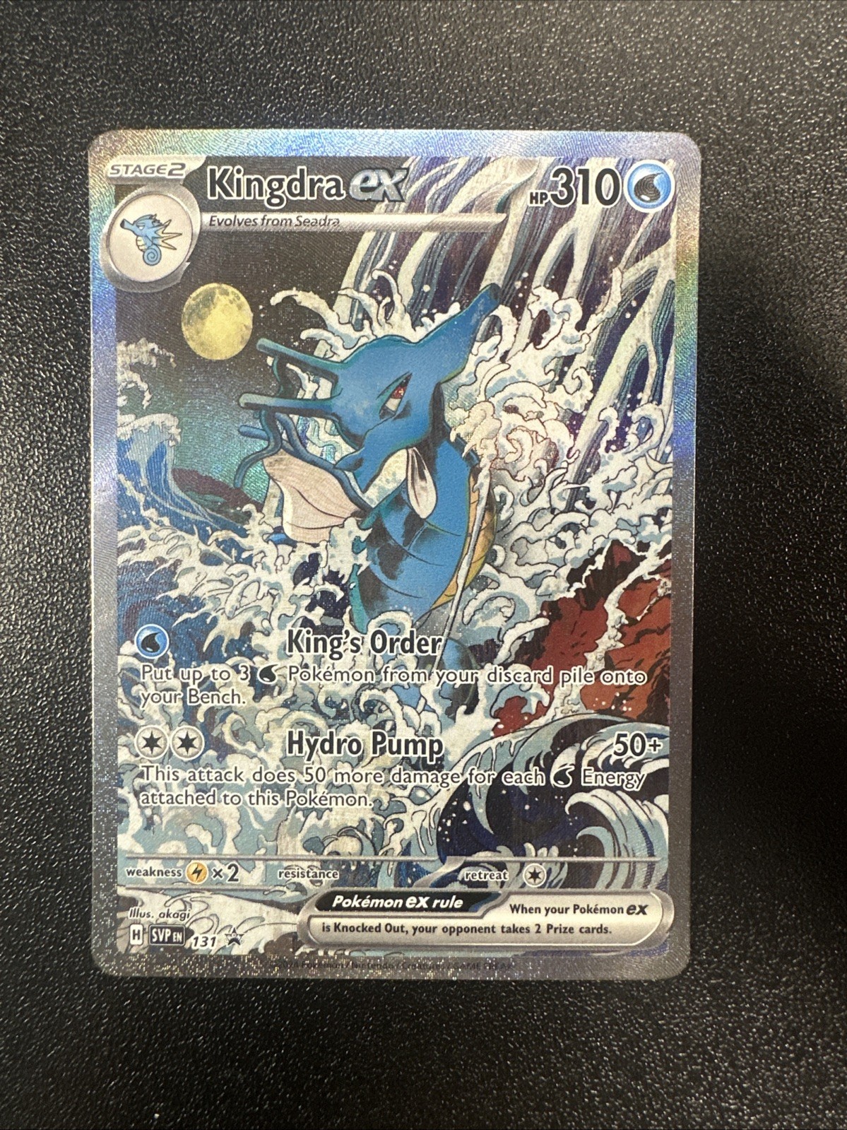 Kingdra ex 131 Sv: Scarlet & Violet Promo Cards Holo NM JL