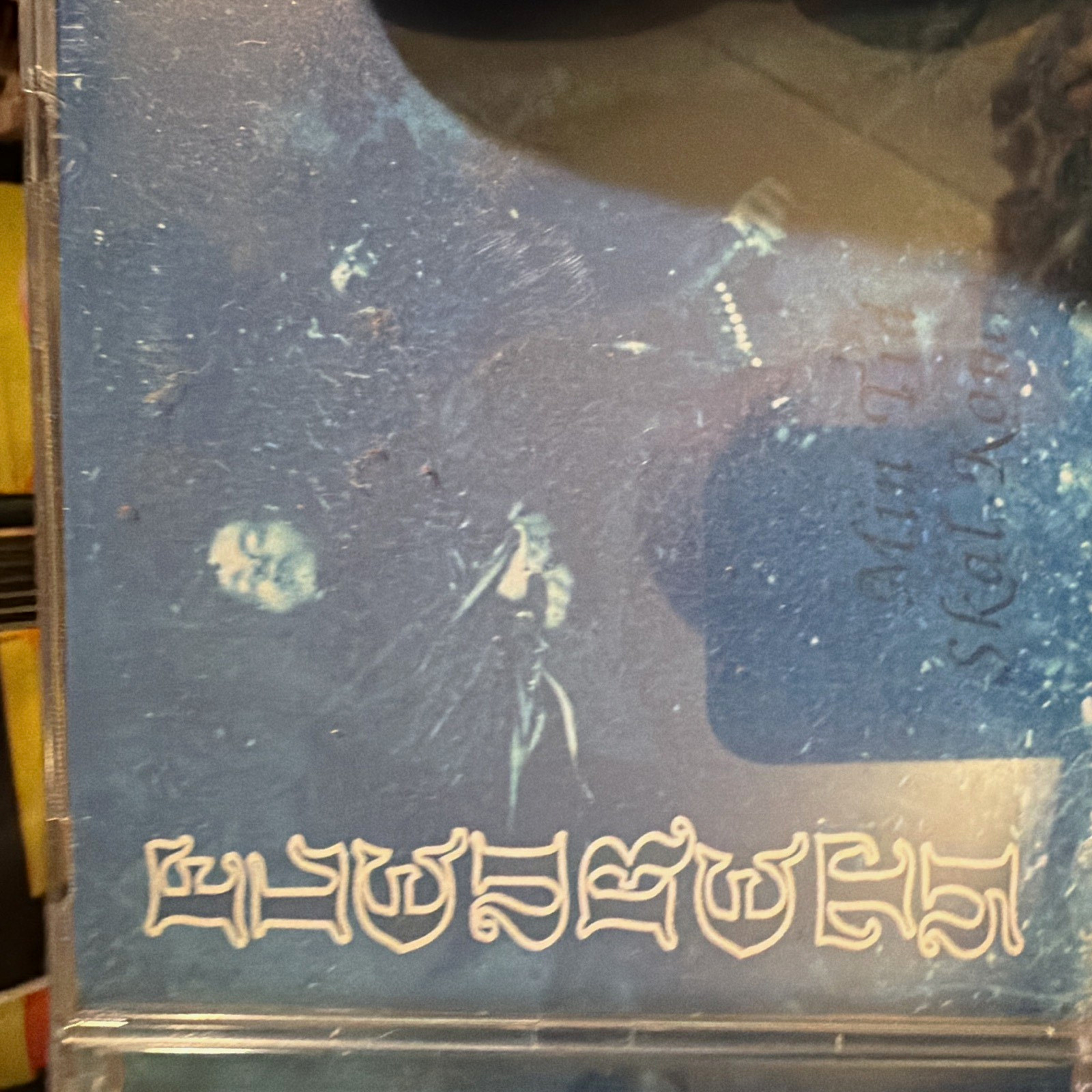 Min Tid Skal Komme by Fleurety (CD, 1995, Peaceville, Black Metal/Heavy Metal)