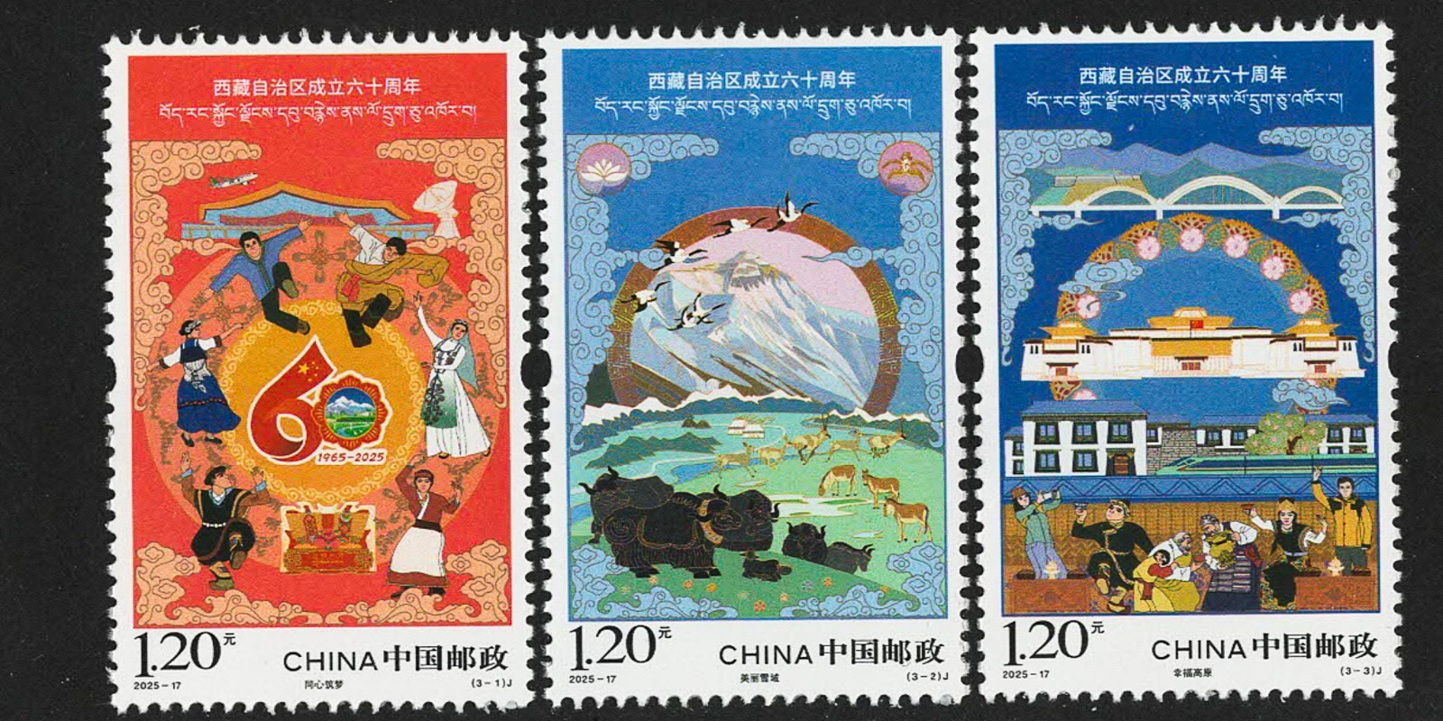 CHINA 2025-17 (60th) ANNV XIZANG AUTONOMOUS REGION, set of three, Mint NH CHINA 2025-17 (60th) ANNV XIZANG AUTONOMOUS REGION, set of three, Mint NH