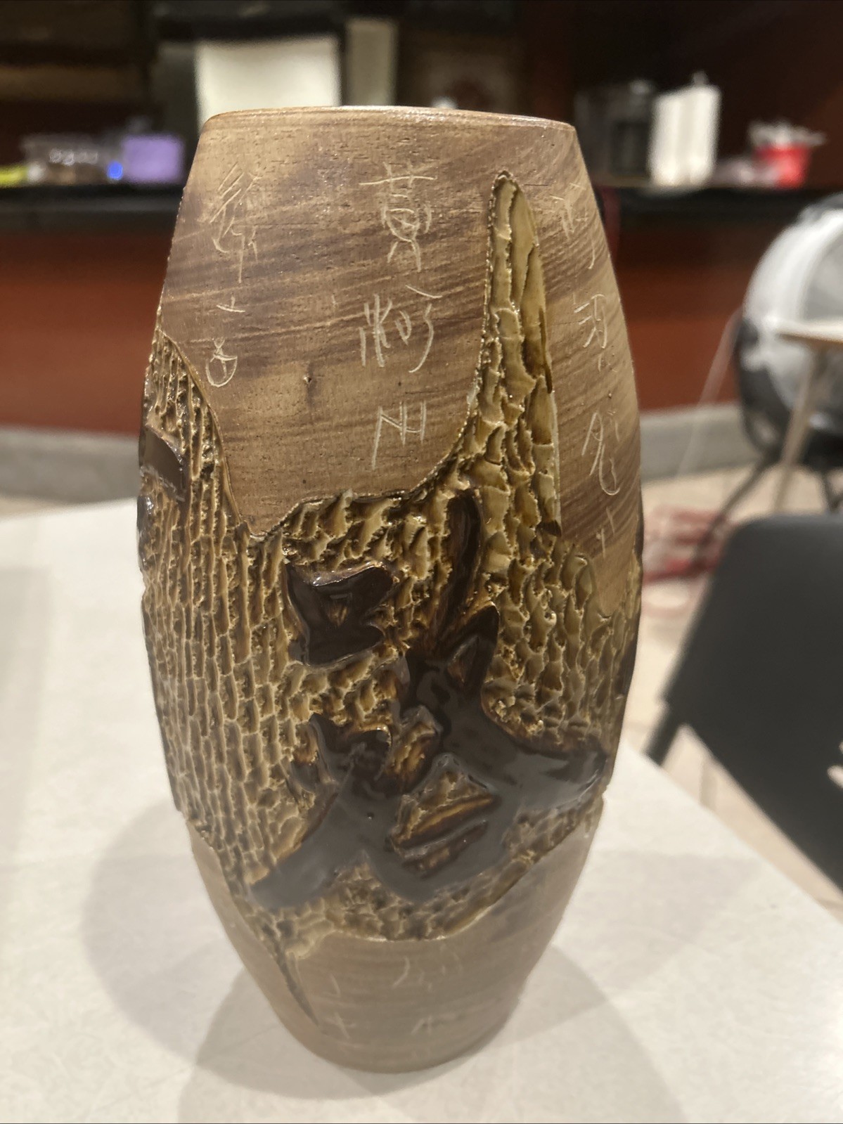 Vintage Asian Art Pottery Clay Textured Vase Carved Raised Script 10”