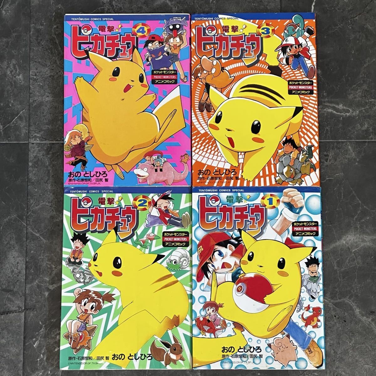 DENGEKI PIKACHU Pokemon Manga Comic Complete Set 1-4 TOSHIHIRO ONO N64 Book