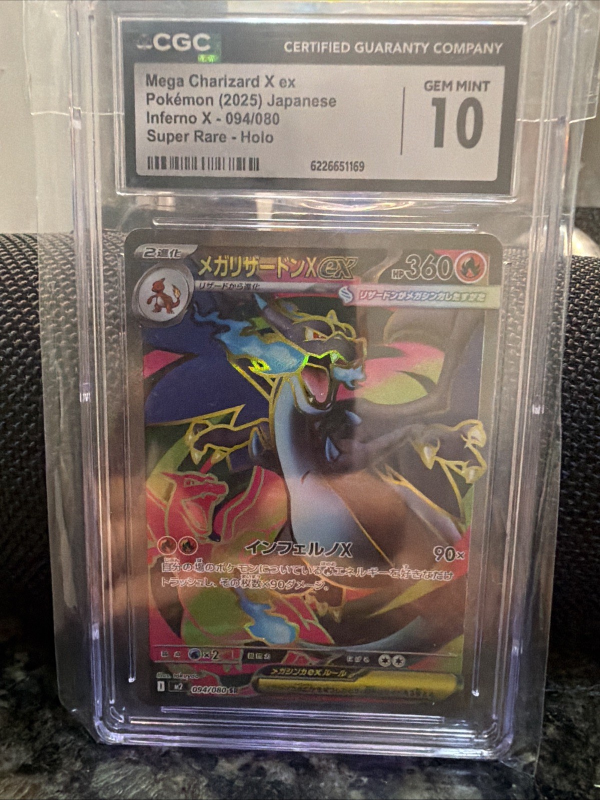 CGC 10 Mega Charizard X ex 094/080 Holo Japanese 2025 M2: Inferno X