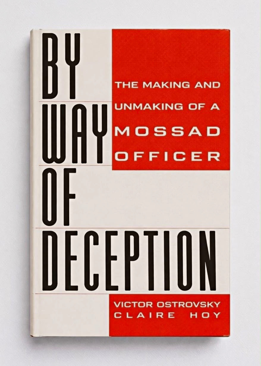 By Way of Deception Hardcover Espionage Nonfiction - Ostrovsky & Hoy By Way of Deception Hardcover Espionage Nonfiction - Ostrovsky & Hoy