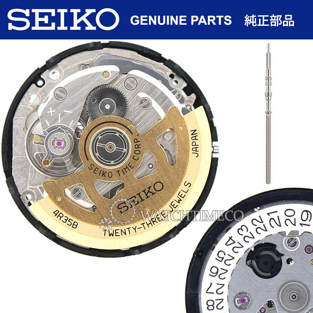 Genuine SEIKO 4R35 Watch Movement Date @ 3 GOLD ROTOR Made in Japan (NH35 Mod) Genuine SEIKO 4R35 Watch Movement Date @ 3 GOLD ROTOR Made in Japan (NH35 Mod)