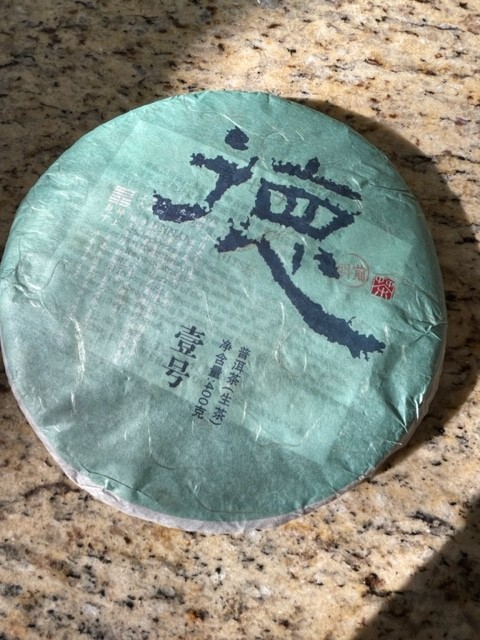 Rare 2008 Vintage Raw Pu-erh Tea Cake – 400g | Collector's Gem