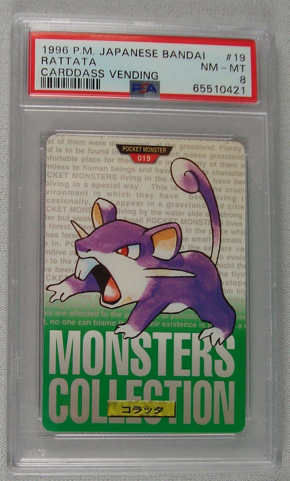 1996 Pokemon Japanese Bandai Rattata #19 Carddass Vending PSA NM-MT 8