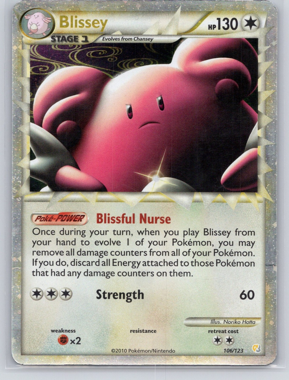 Blissey (Prime) Holofoil [HS - 106/123]