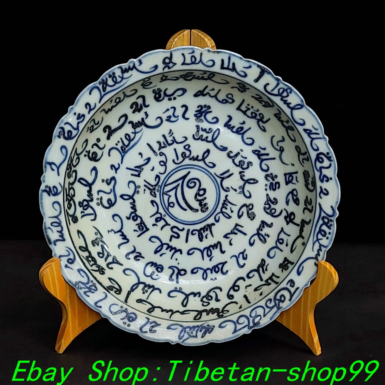 8.6\'\' Old Chinese Yuan Dynasty Blue White Porcelain Persian Word Tray Dish Plate