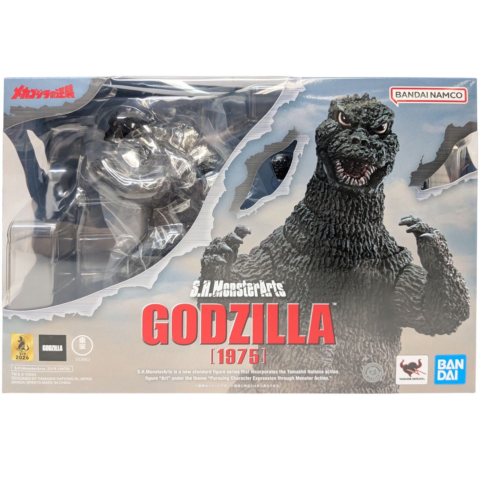 Bandai S.H.MonsterArts Godzilla (1975) \