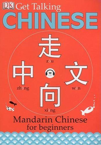 Get Talking Chinese - Paperback By DK Publishing - GOOD Get Talking Chinese - Paperback By DK Publishing - GOOD