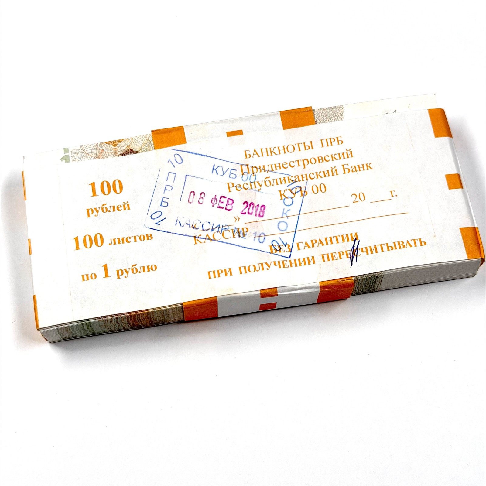 Transnistria 1 Ruble, 2007 issue Banknote, 2007, P-42, UNC X 100 PCS 🇲🇩
