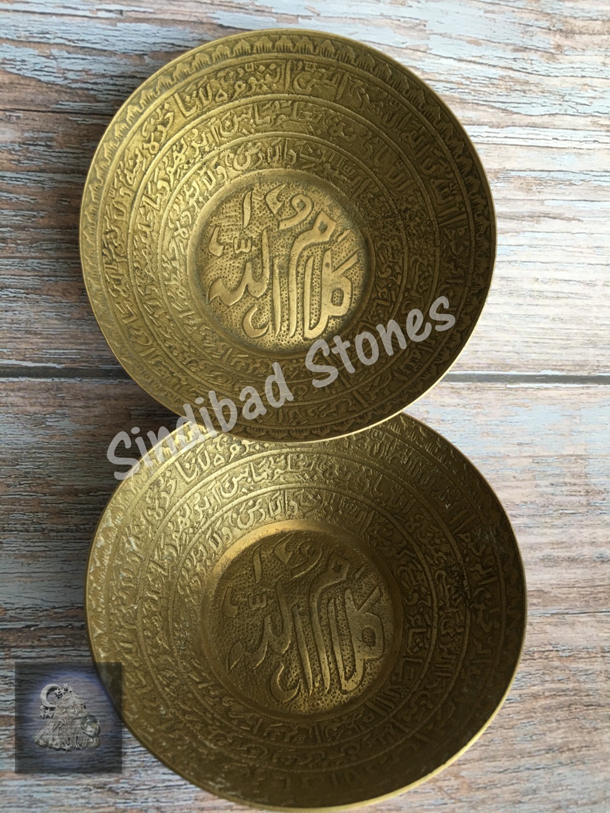 Antique Islamic Amulet Bowl - وعاء تميمة شرق اوسطي - Arabic Engraved Middle East