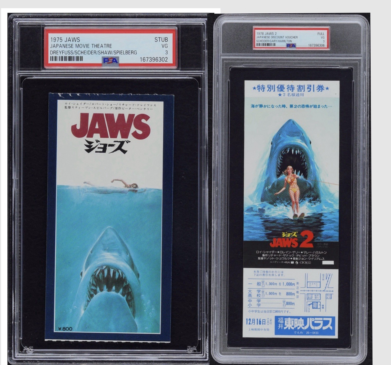 PSA 3 - 1975 JAWS & 1978 JAWS 2 japan MOVIE THEATRE TICKET steven spielberg