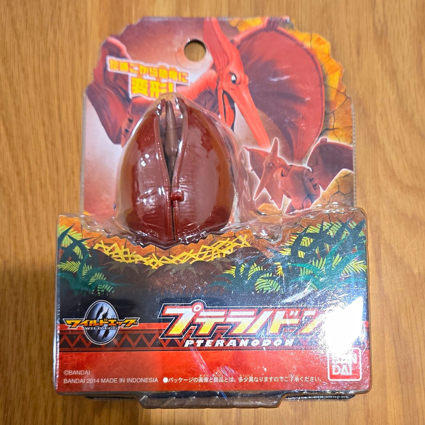 Bandai Wild Edge Pteranodon Brown ABS/PVC Action Figure 2014 Bandai Wild Edge Pteranodon Brown ABS/PVC Action Figure 2014