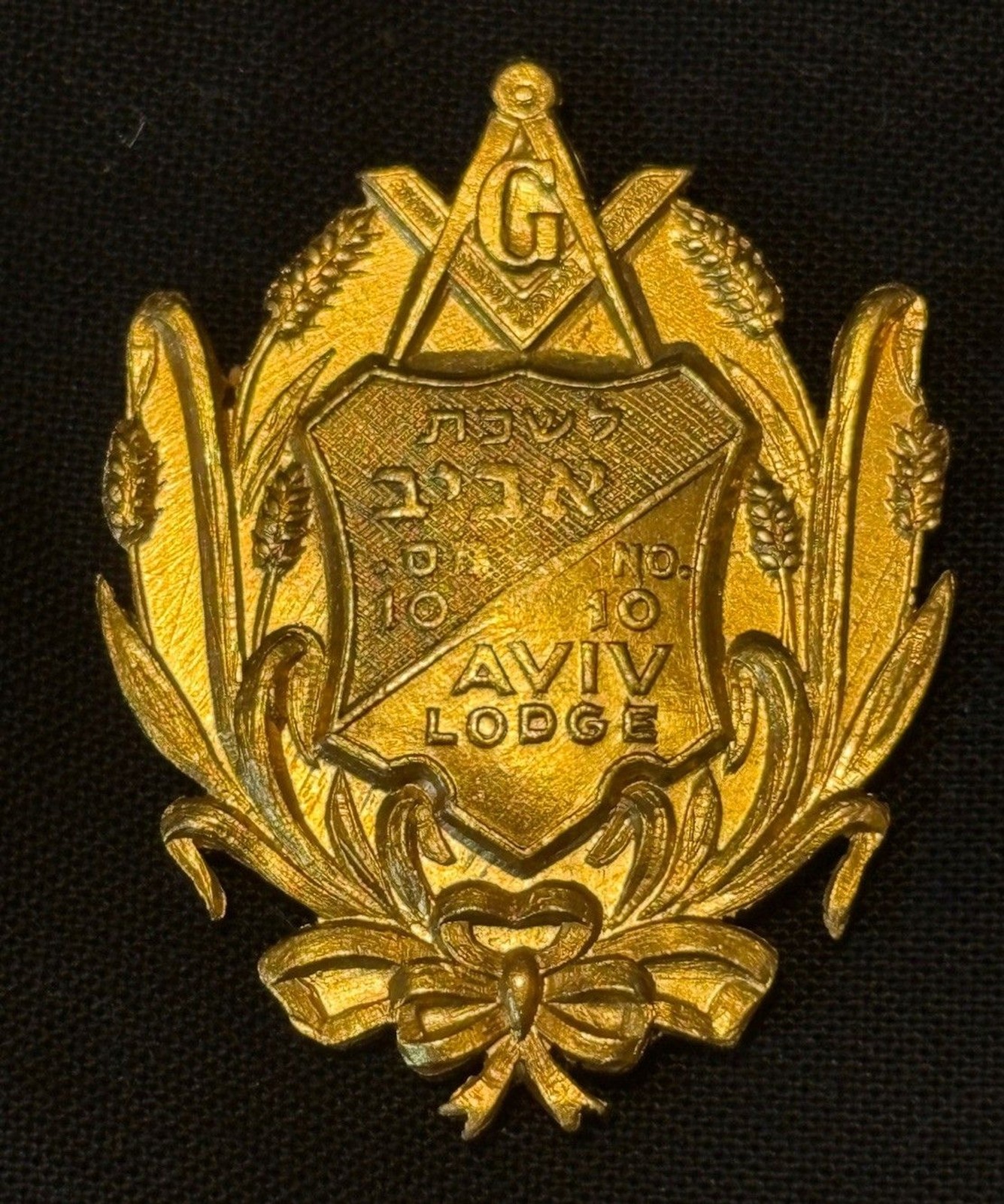 Aviv Lodge Number 10 Jewel Medal Pendant Israeli Masonic Aviv Lodge Number 10 Jewel Medal Pendant Israeli Masonic