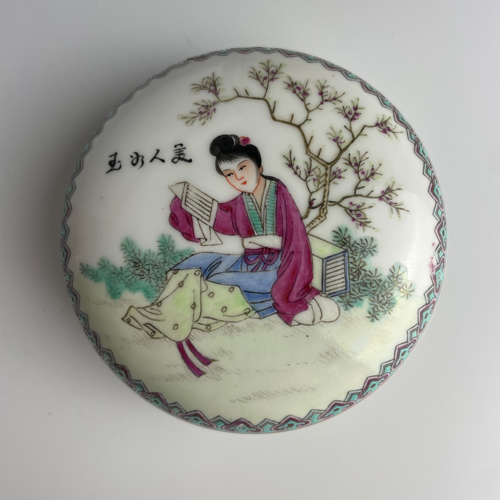 VANTAGE CHINESE FAMILLE ROSE BOX WITH LID QING DYNASTY 3CM TALL  9CM  WIDE 1950C