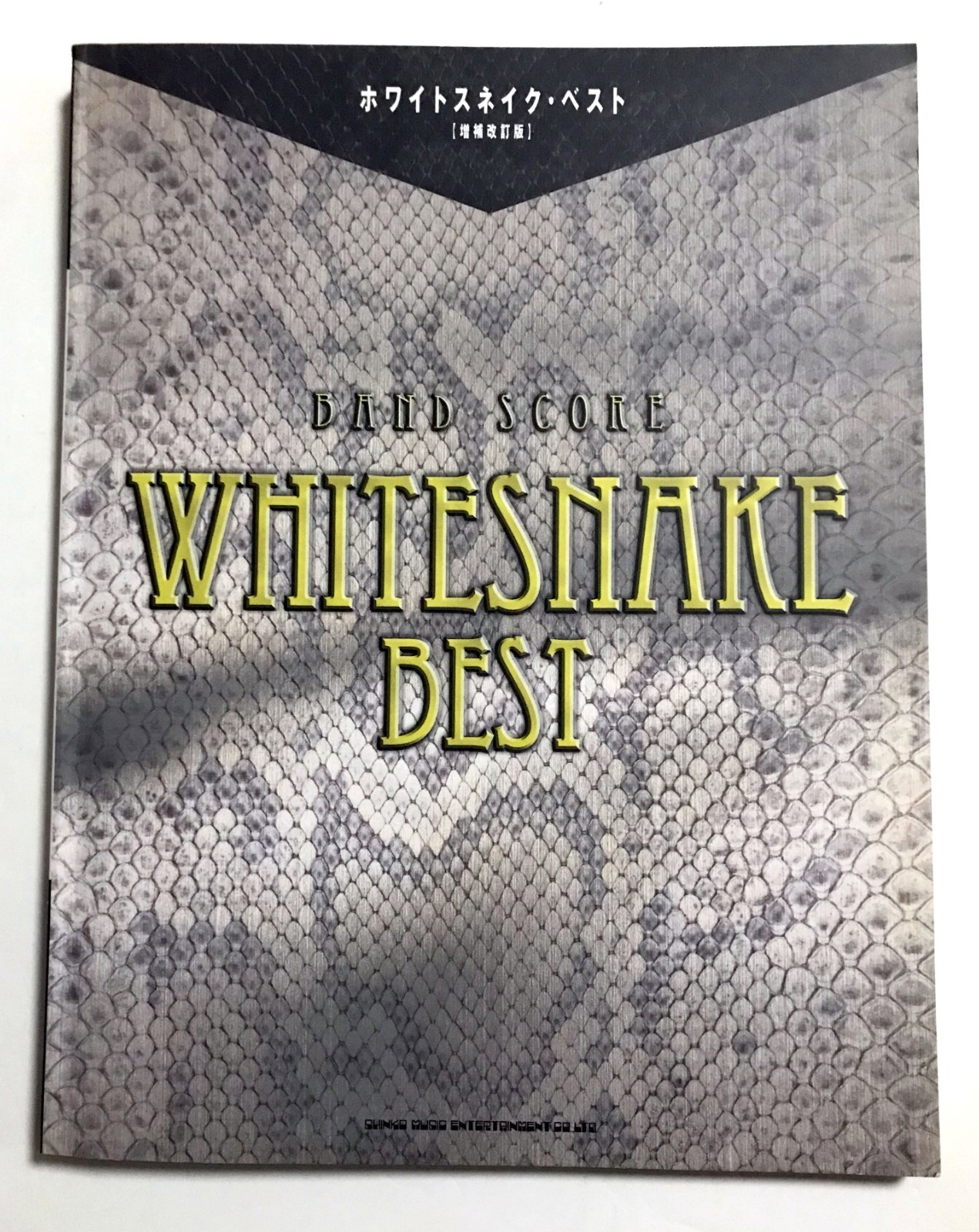 WHITESNAKE BEST BAND SCORE JAPAN GUITAR TAB WHITESNAKE BEST BAND SCORE JAPAN GUITAR TAB