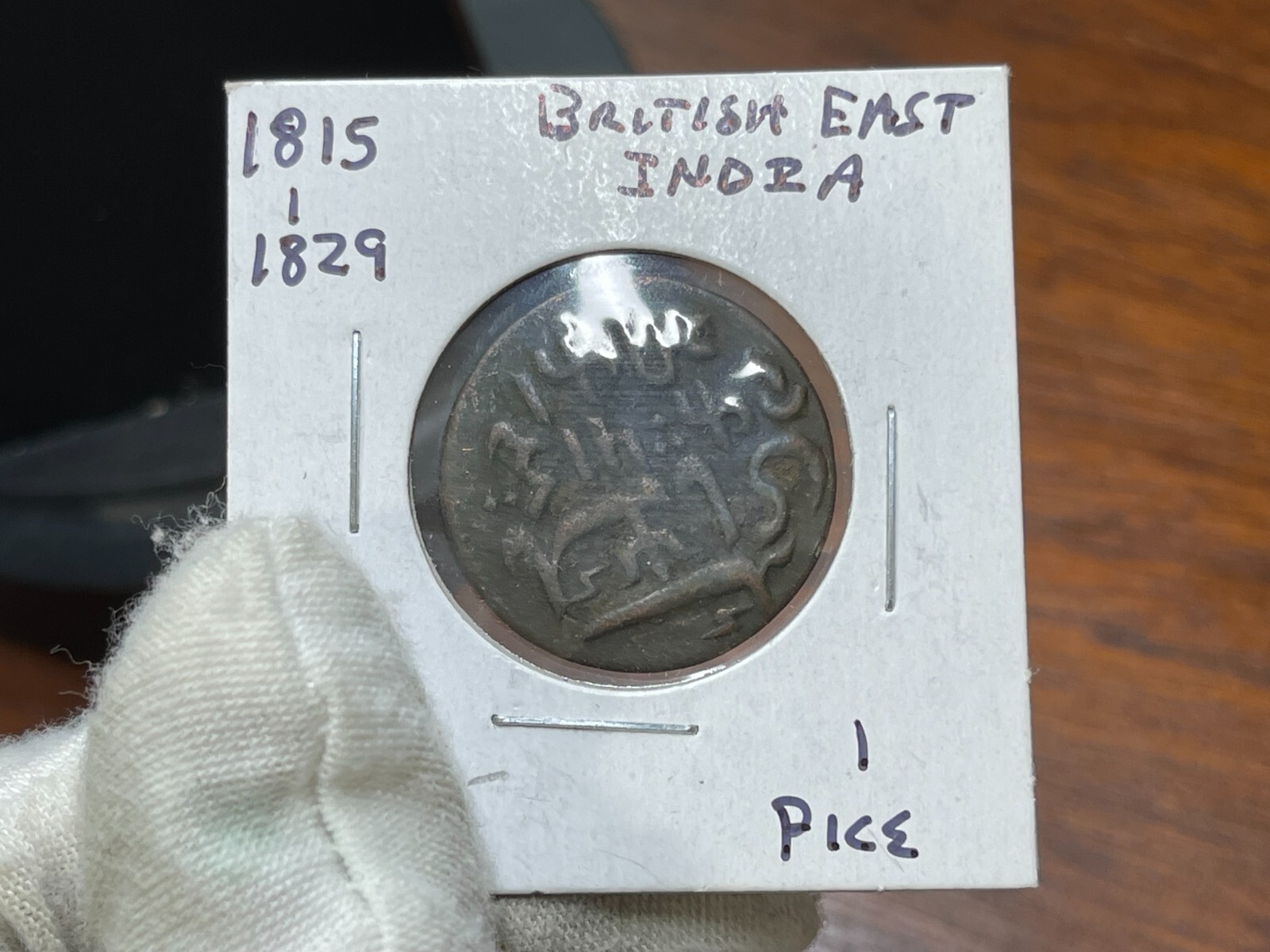 1815-1829 British East India One Pice Coin