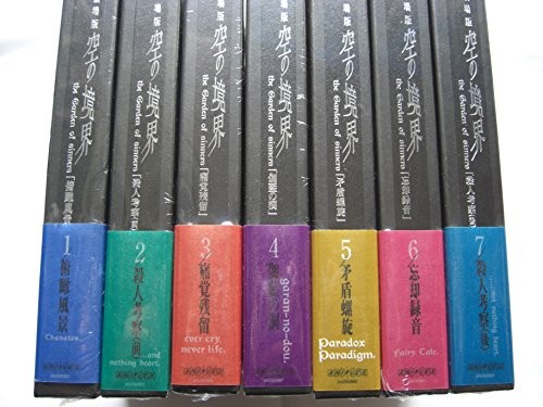 Kara no Kyoukai Complete Set Vol.1-7 Light Novel Series Japanese Edition