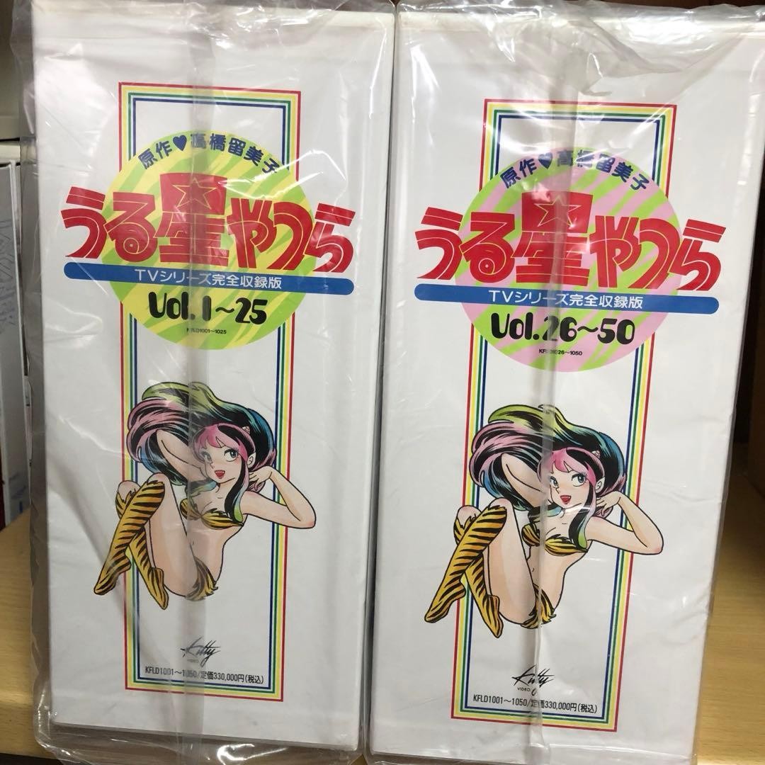Urusei Yatsura Laser Disc TV Series Complete Recording